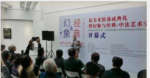 中法藝術展亮相佑美術館，共繪文化交流新篇章