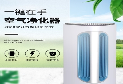 全新科技空氣凈化器 智能檢測(cè)，守護(hù)純凈呼吸