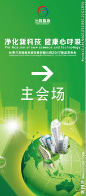 科技之光，凈化與檢測的雙重守護(hù)——透視現(xiàn)代凈化科技與檢測科技