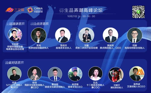 淘寶潮玩新趨勢 動漫游戲開發的三大核心玩法解析